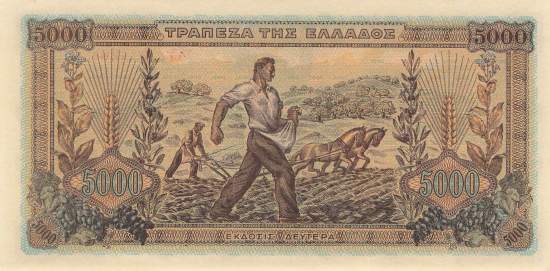 5000 Drachme p.119a-1